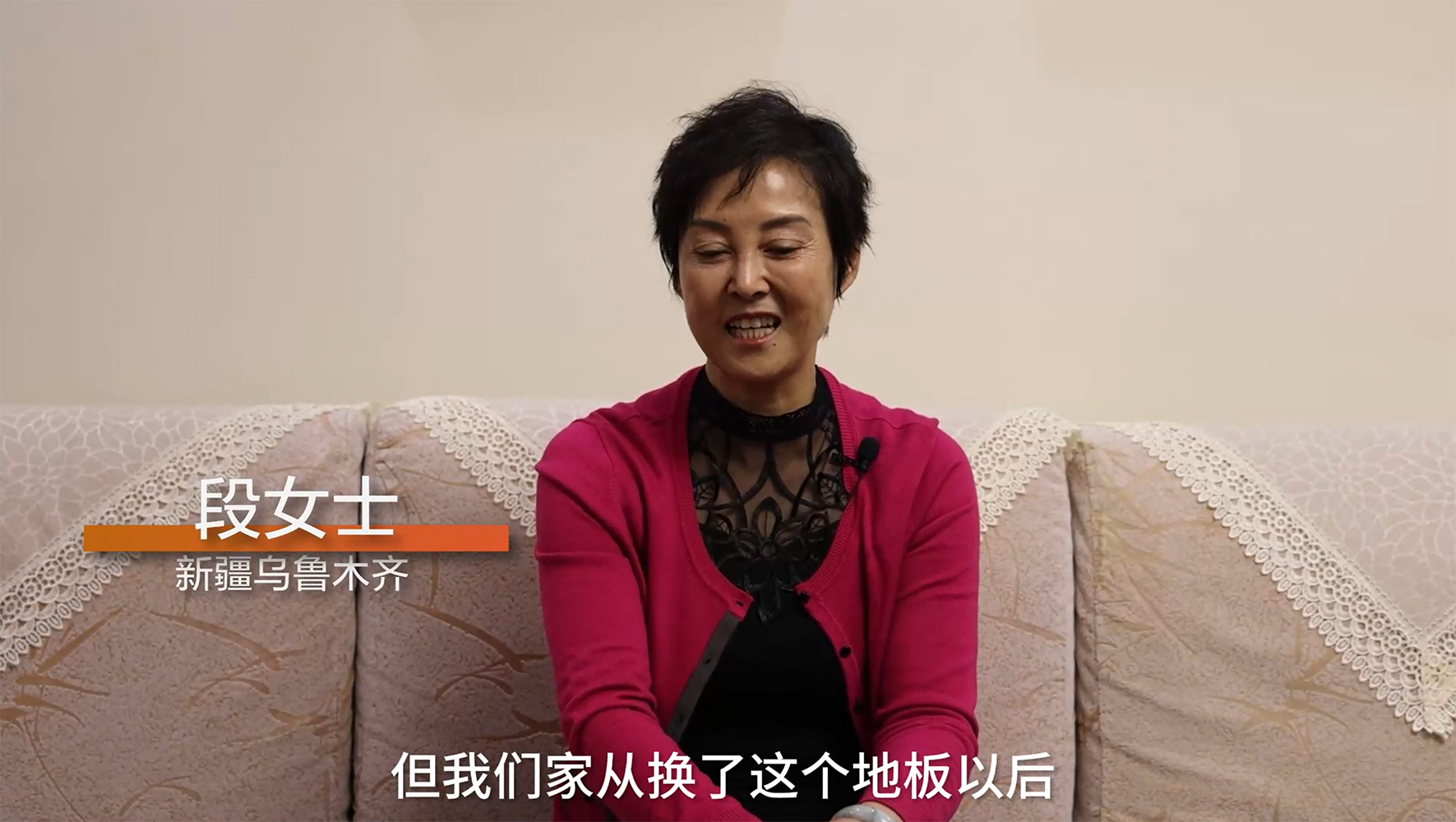 前后換了三次地板，天格最讓我滿意