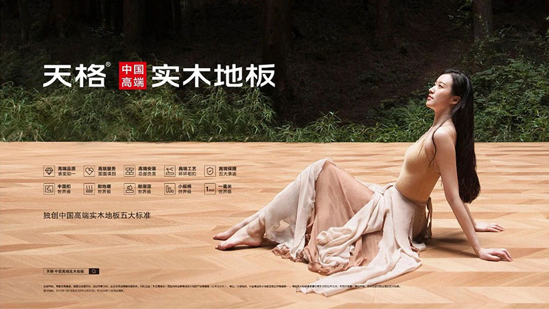 高端品質(zhì)贏得好口碑｜為什么天格被全國地暖用戶一致推薦